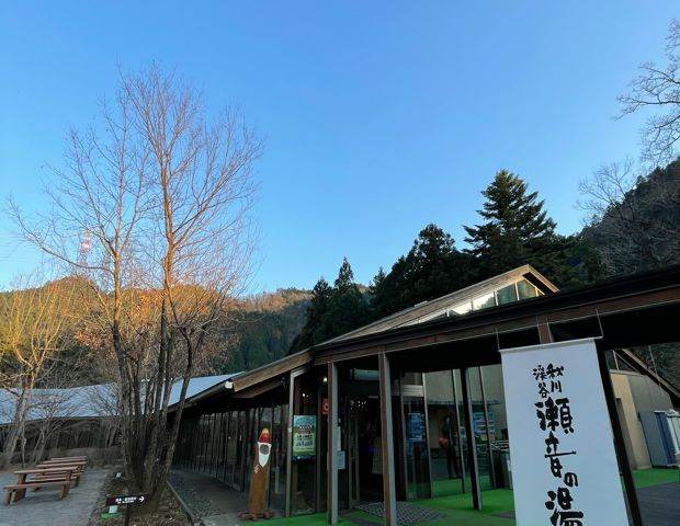 秋川渓谷 瀬音の湯 せおとのゆ 青梅 ニフティ温泉